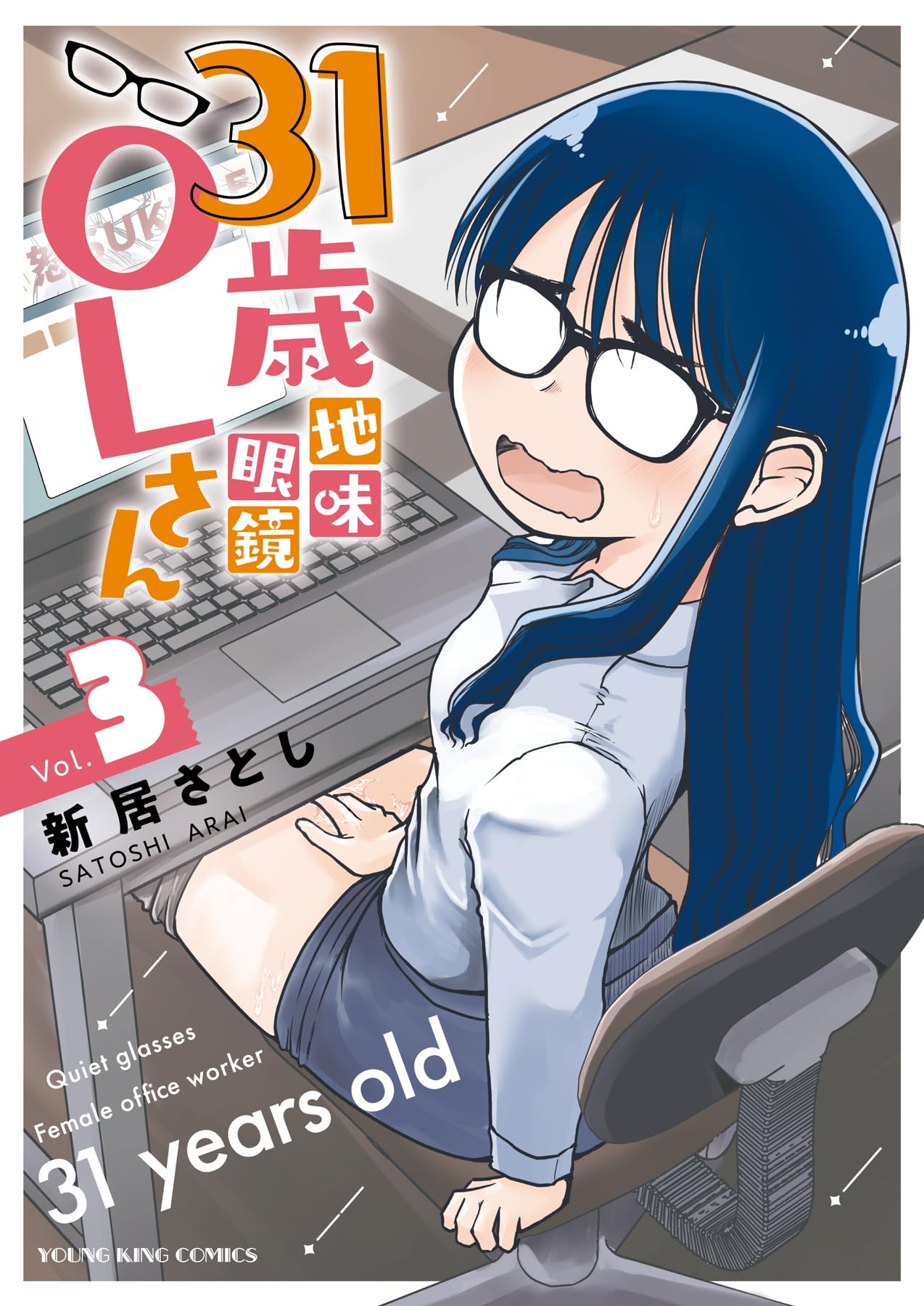 Amazon.co.jp: 新居 さとし: 本、バイオグラフィー、最新